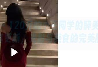微密圈 – 120斤的小王同学的醉美厨房：写真更新，光影与美食的完美融合