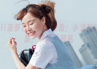 BoLoli菠萝社 – 美足来袭：小潘鼠的写真集，原图不藏私
