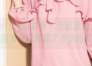 KelaGirls克拉女神 – 当潇潇遇上万圣节：私房图集中究竟藏了多少南瓜味道？