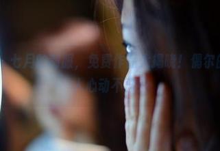 PANS写真 – 七月的制服,免费作品大揭晓!偶尔的惊喜总是让人心动不已!