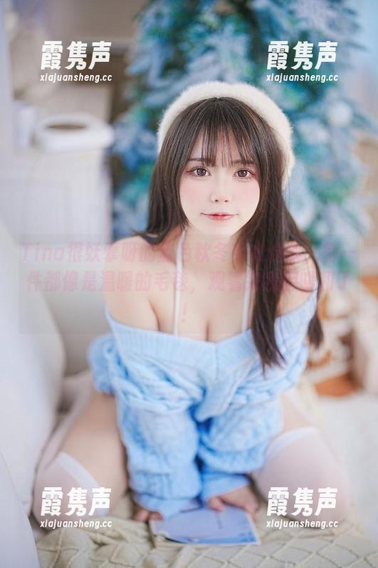 Tina很妖孽呀 Tina很妖孽呀的蓝色秋冬毛衣合集:每一件都像是温暖的毛毯,观看完我都暖和了!