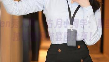 Xiuren秀人网 – 古月小同学：那些品味独特的网袜套图分享！