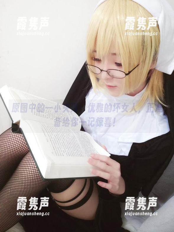 一小央泽 原图中的一小央泽:优雅的坏女人,正准备给你一记惊喜!