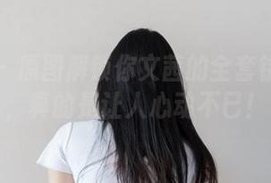 微密圈 – 原图解锁你文茜的全套镂空美学，真的是让人心动不已！