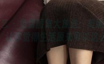 南国足艺 – 免费图集大放送：美妮的肉丝美脚，让你觉得生活原来可以这么美！