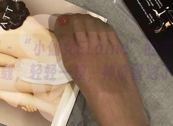 微密圈 – “小仙女ELaine”的妹妹合集下载，轻轻一按，神奇冒泡了。