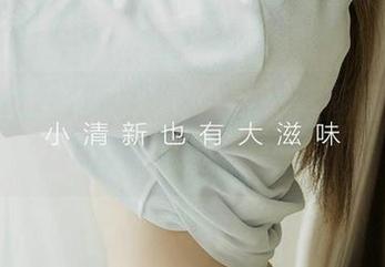 尤果网 – 安柔和她的白衬衫，简直是最棒的写真资源组合！