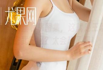 尤果网 – 灰丝私房图集，这就是王幼贞的秘密武器吗？太会玩了吧！