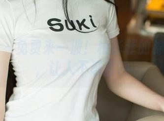 尤果网 – 免费来一波！穆菲菲的棉袜写真，让人不忍直视