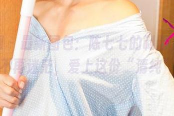 尤果网 – 最新图包：陈七七的制服，从此我不再迷茫，爱上这份“清纯”！