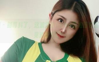 微密圈 – 别再抖了,这波海豚baby旗袍图包福利是我见过最美的!