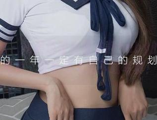 爱尤物 – 从黑色留白看井酱baby的独特视角，赶紧来免费下载写真！