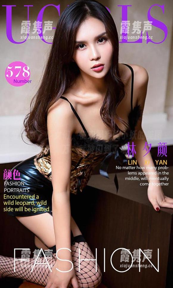 爱尤物 - 少女们，快来围观妮小妖的美图分享，万一就被闪到了呢！