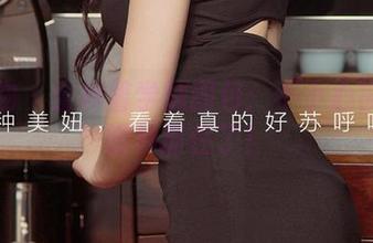 爱尤物 – 金梓馨学妹图包：不小心被她的眼神抓住了！