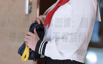 玉汇yuuhui的模特&剧情：图集原图中的奇葩瞬间，不看后悔！