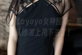 秀人网 – 张优ayoyo女神图集：差点就把我从沙发上甩下去了！