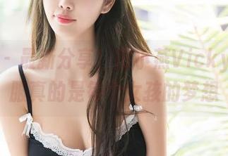 秀人网 – 最新分享!田小燕Vicky的体操服真的是每个女孩的梦想