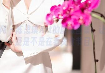 秀人网 – 陈思琪Art的厨娘图集：让你怀疑是不是在看美食节目
