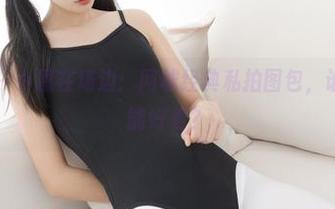 紧急企划 – 小恩在场边：网球经典私拍图包，谁说运动不能好看？