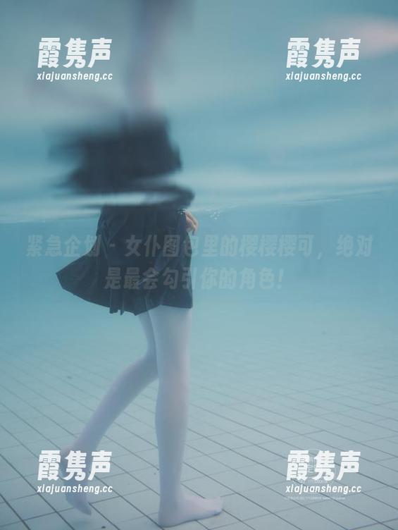 紧急企划 - 女仆图包里的樱樱樱可，绝对是最会勾引你的角色！