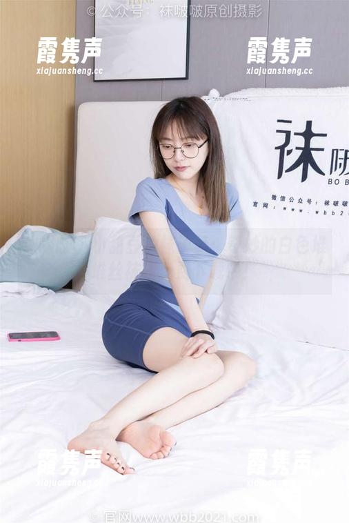 袜啵啵 - 小甜豆的袜子梦：奇妙的白色堆堆丝袜，免费下载中！