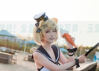全集放送！金鱼yui旗袍写真，玉藻前的幻想与现实交织