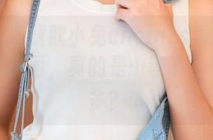 青豆客 – 下载歆小兔chobits海边全集:那种海风拂面,真的是…等下,干嘛想太多?